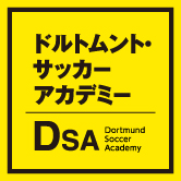 ドルトムント・サッカーアカデミー